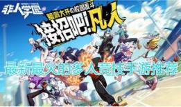 二次元最新爆料,神秘角色登场，剧情走向再掀波澜！